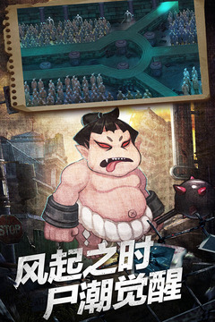 塔防鎮(zhèn)魂師截圖
