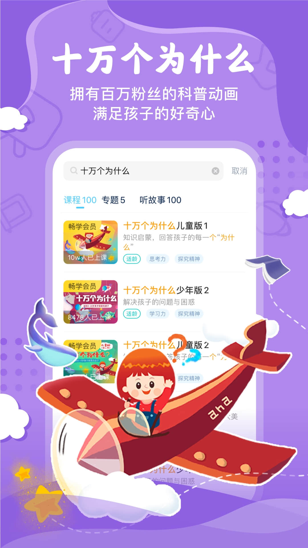 ahakidv6.2截图3