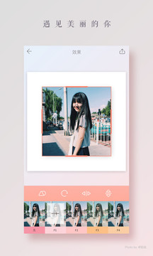 拼圖醬截圖