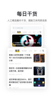 鸟哥笔记v2.5.0截图2