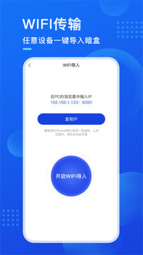 暗盒截圖
