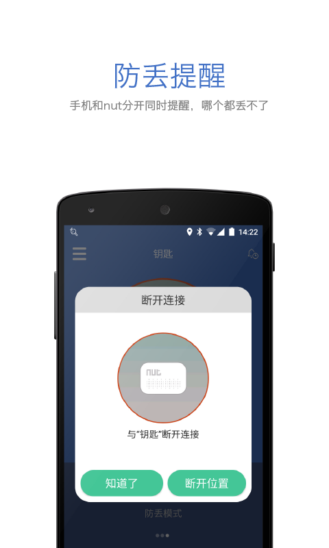 自在找v3.10.44截图1