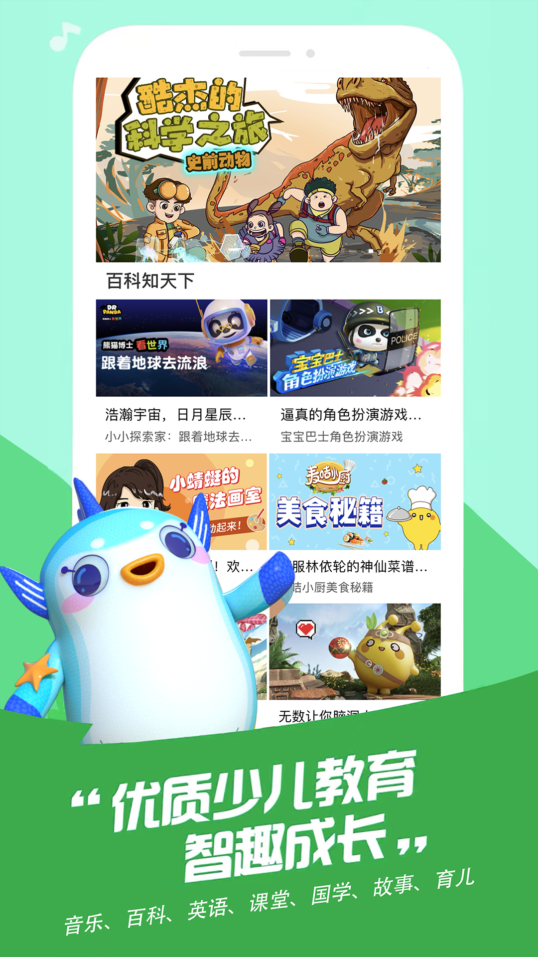 麦咭TVv3.3.2截图4