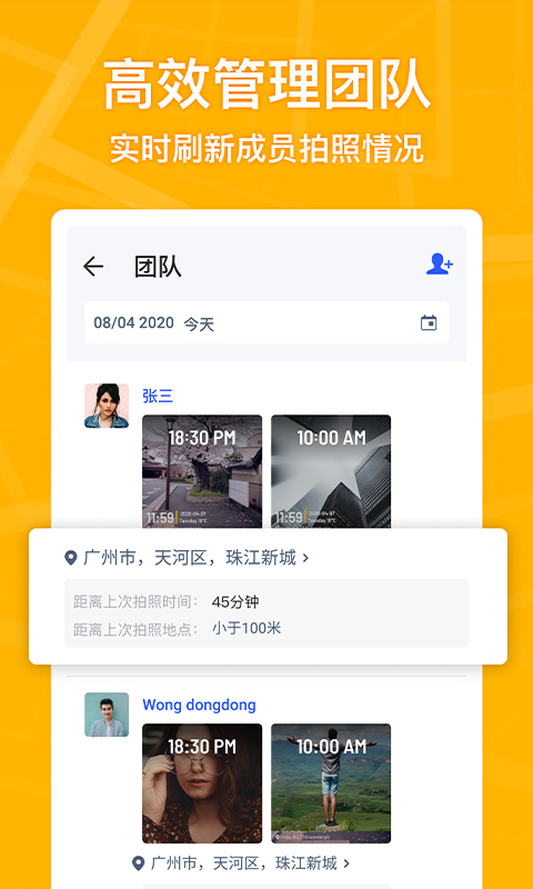 马克水印相机v1.8.1截图2