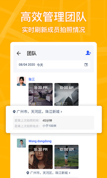 馬克水印相機截圖