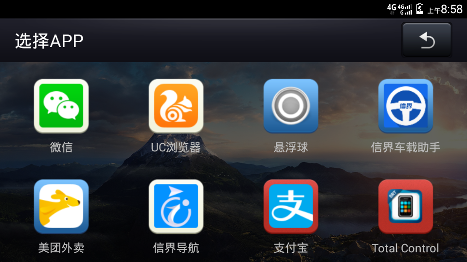 应用截图5预览