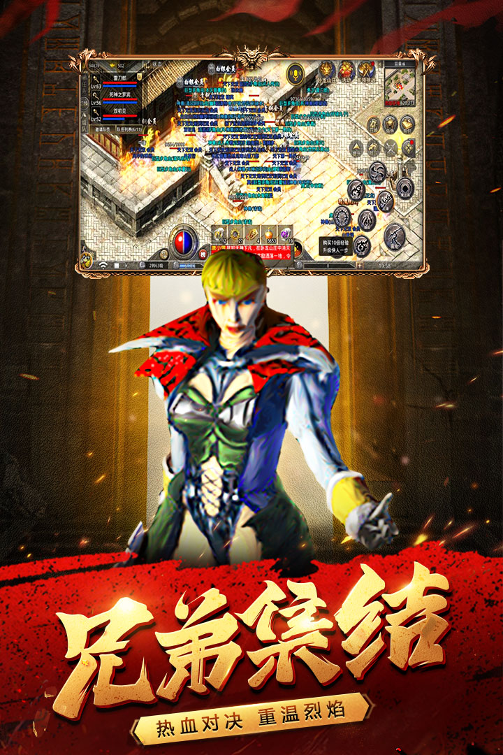 原始傳奇截圖預(yù)覽