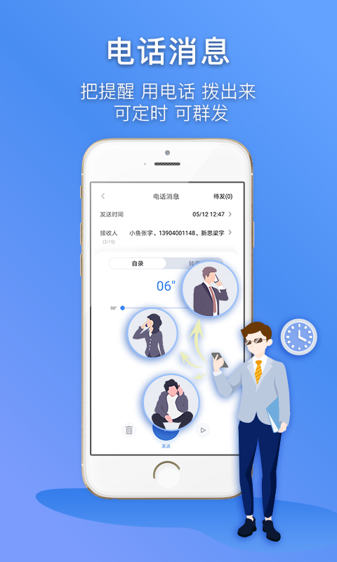 和生活爱辽宁v3.5.1截图1