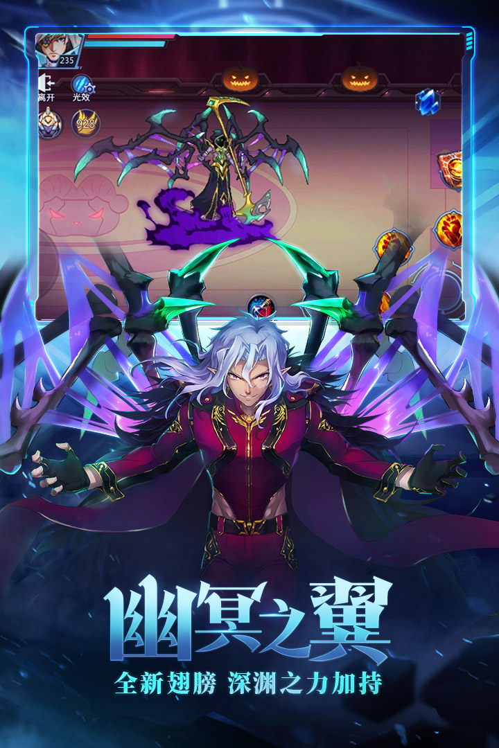 時(shí)空獵人截圖預(yù)覽