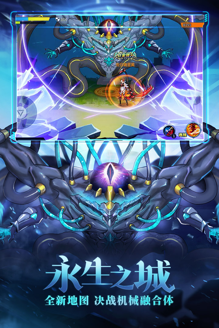 時(shí)空獵人截圖預(yù)覽