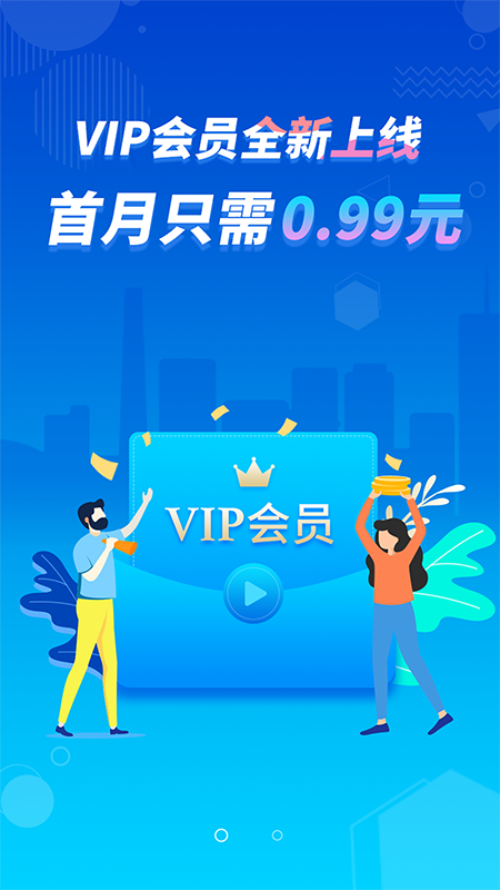 暴风影音v8.3.3.2截图1