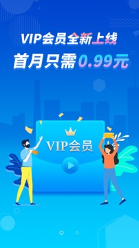 暴風(fēng)影音截圖