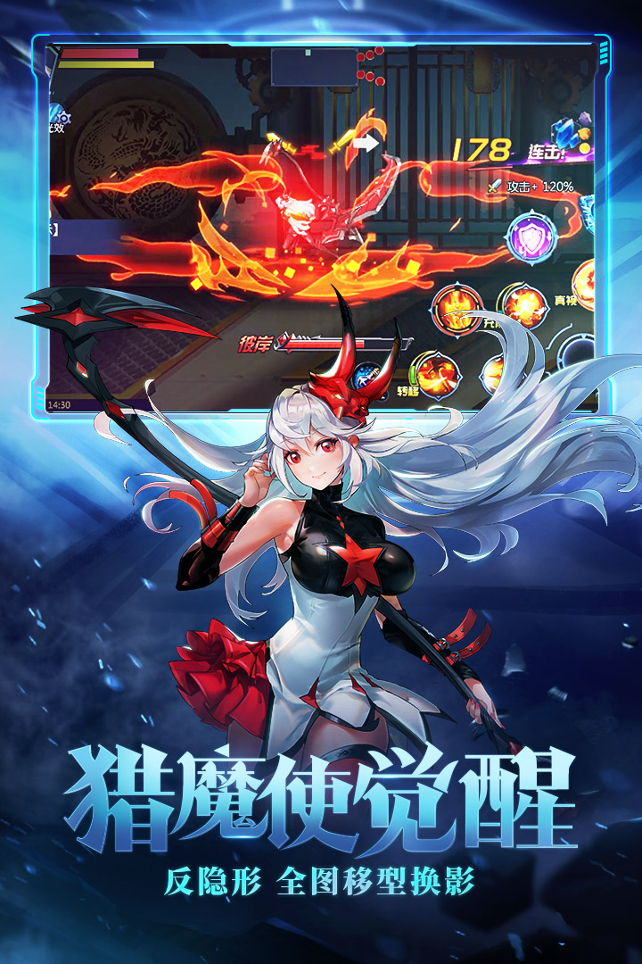 時(shí)空獵人截圖預(yù)覽