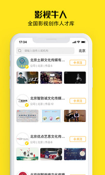 牛片截圖