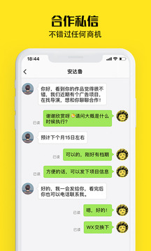 牛片截圖