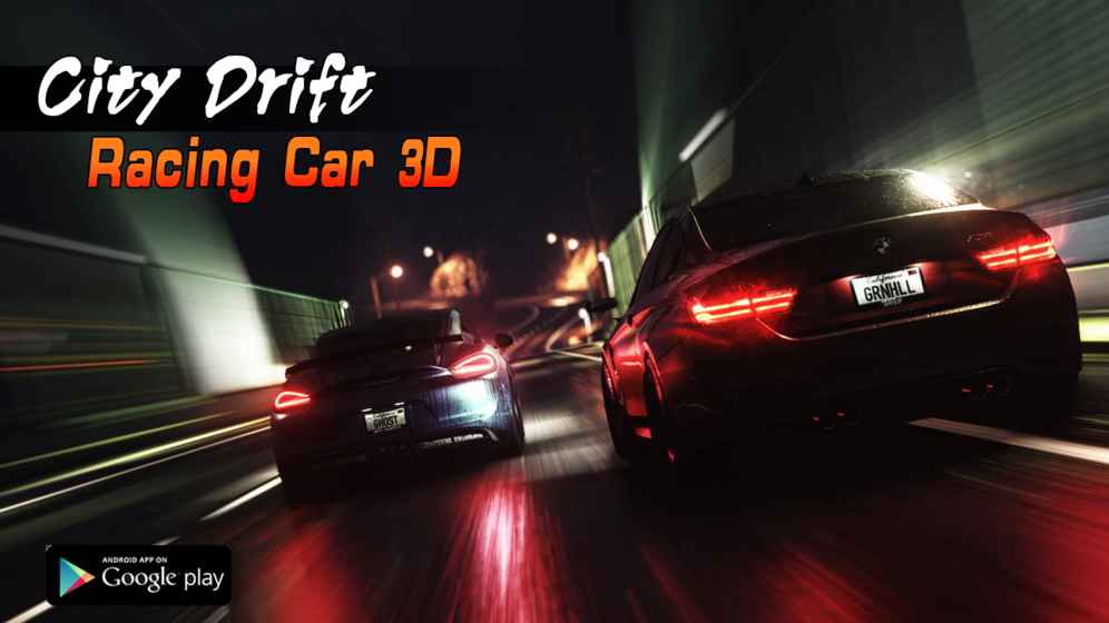 狂野极速漂移 City Drift Racing Car截图2