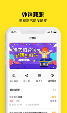 牛片截圖