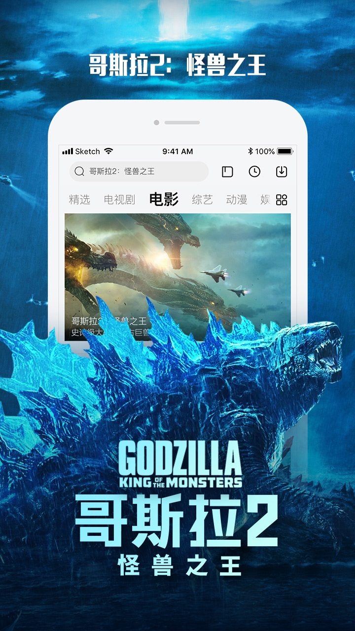 乐视视频v9.22.3截图4