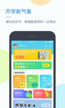 閩教學(xué)習(xí)截圖