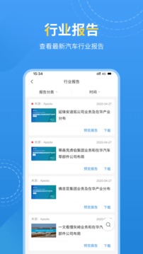 愛普搜截圖