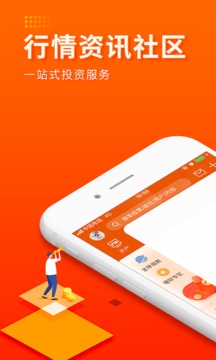 東方財(cái)富截圖