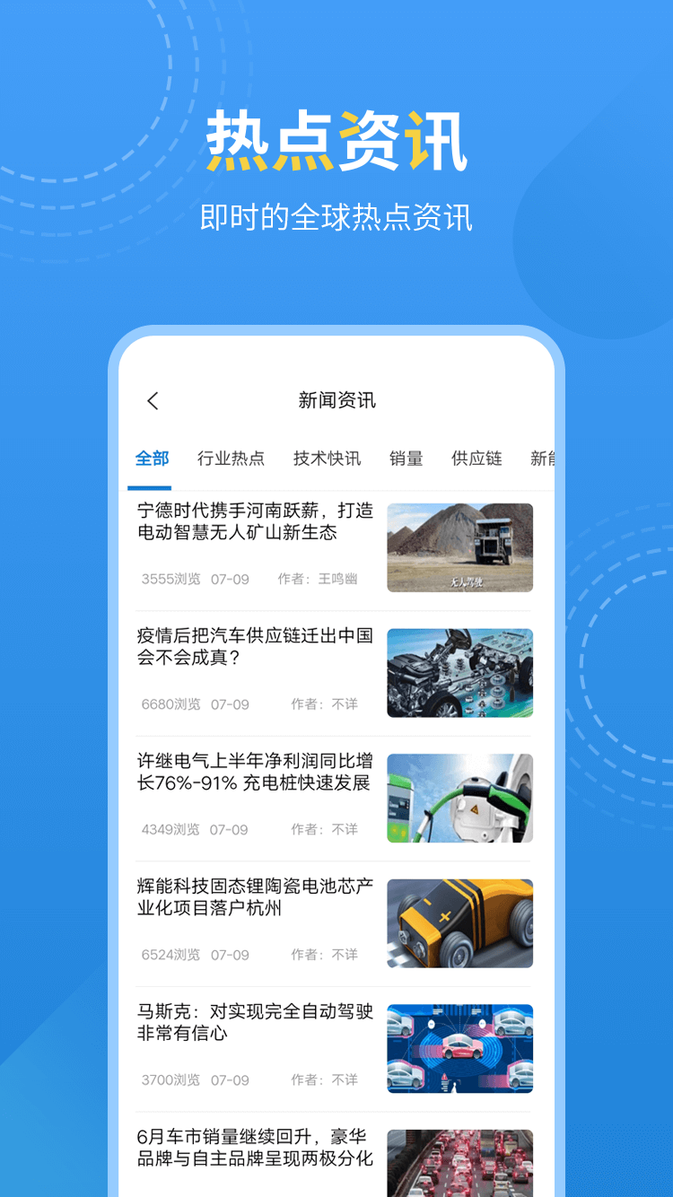 爱普搜v1.3.1截图5