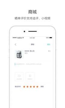 蔚來截圖