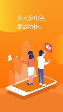 億企掌柜截圖