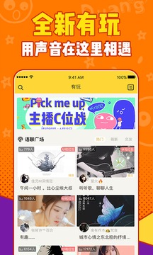 有信截圖
