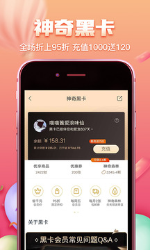波奇寵物截圖