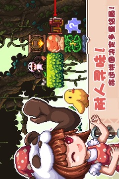 幻境雙生截圖