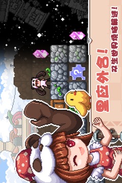 幻境雙生截圖