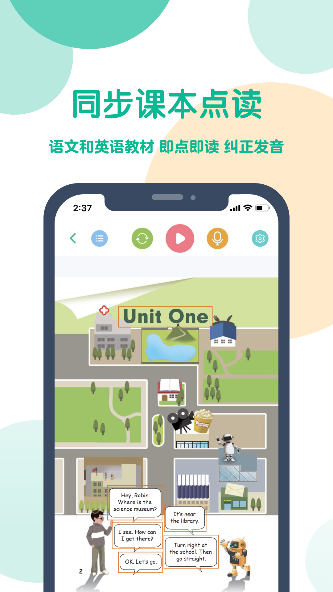 可可宝贝v1.6.5截图2