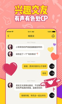 有信截圖
