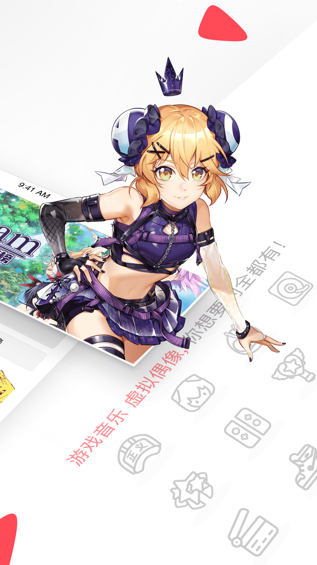 AcFun截圖預(yù)覽