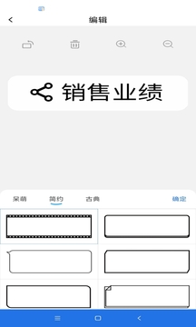 貼貼樂(lè)截圖