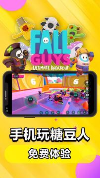 云電腦截圖