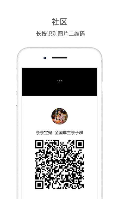 蔚来v4.4.0截图2