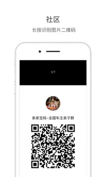 蔚來截圖