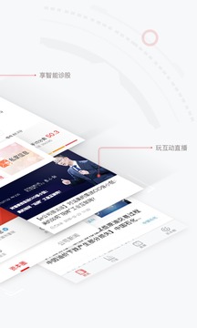 e公司截圖