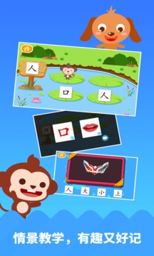 多多學(xué)漢字截圖
