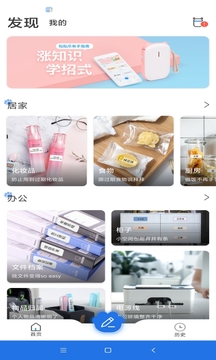 貼貼樂(lè)截圖