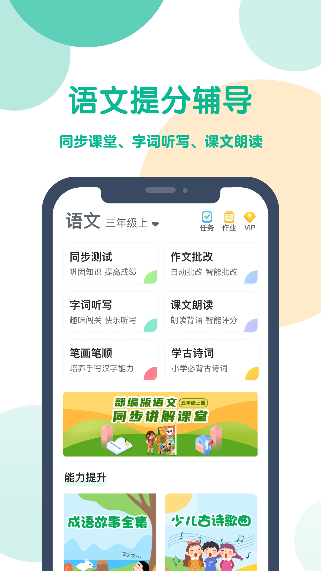 可可宝贝v1.6.5截图3