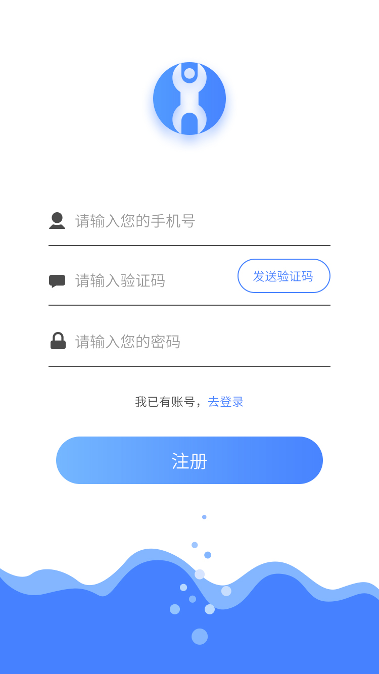 呼修呼截图3