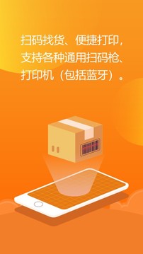 億企掌柜截圖
