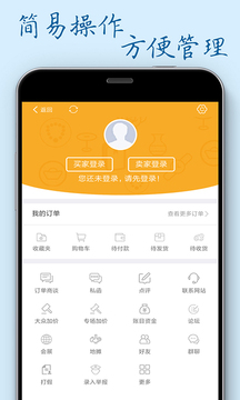7788收藏截圖