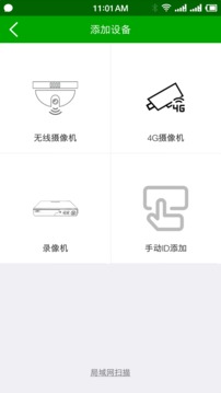 VAA6截圖