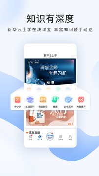 新華網(wǎng)截圖