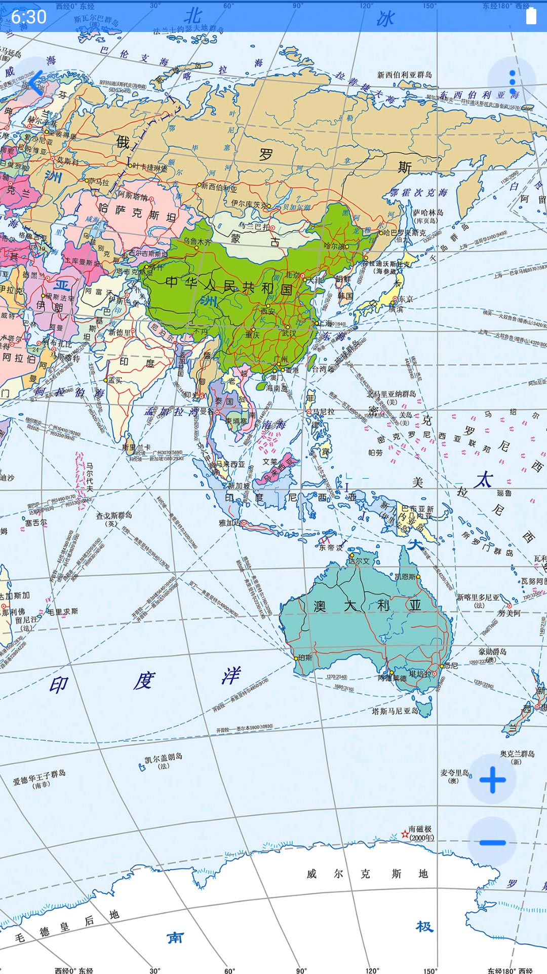 地理地图大全v1.03截图5