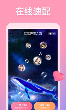 耳覓截圖